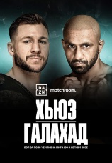 Постер к фильму Макси Хьюз vs Кид Галахад 2022