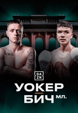 Постер к фильму Курт Уокер vs Джеймс Бич-мл. 2025