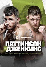 Постер к фильму Сайрус Паттинсон vs. Крис Дженкинс 2023