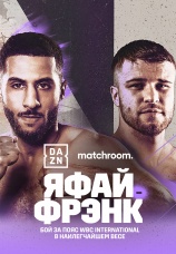 Постер к фильму Галал Яфай vs. Томми Фрэнк 2023