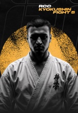 Постер к сериалу RCC Kyokushin Fight 5 2026