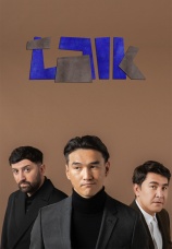 Постер к сериалу Talk 2020