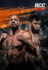 Постер к сезону RCC Hard 21 2026