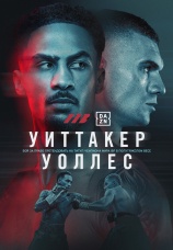 Постер к сериалу Бен Уиттакер vs Конор Уоллес 2026