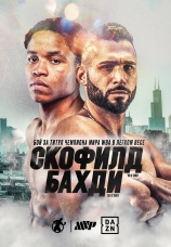 Постер к сериалу Флойд Скофилд vs. Лукас Бахди 2026