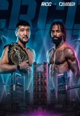 Постер к сериалу RCC х Karate Combat 2026