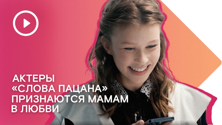 День матери
