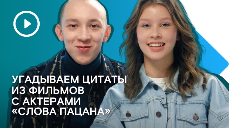 Угадываем цитаты