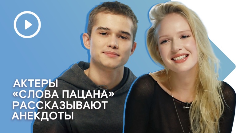 Актеры рассказывают анекдоты