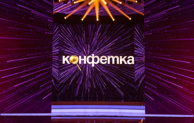 Конфетка