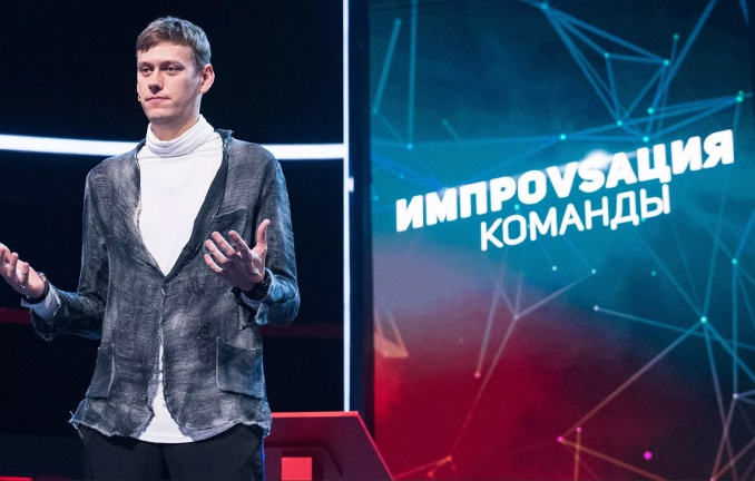 Импровизация. Команды