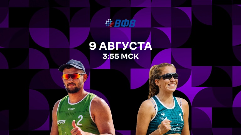 6-й этап