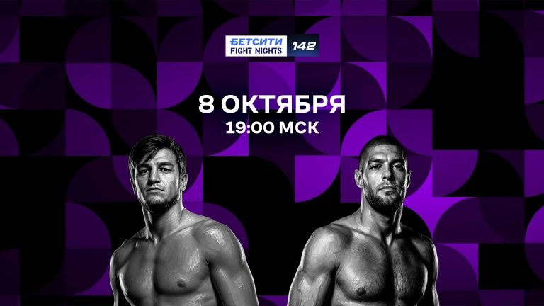 Тагиров – Гасанов