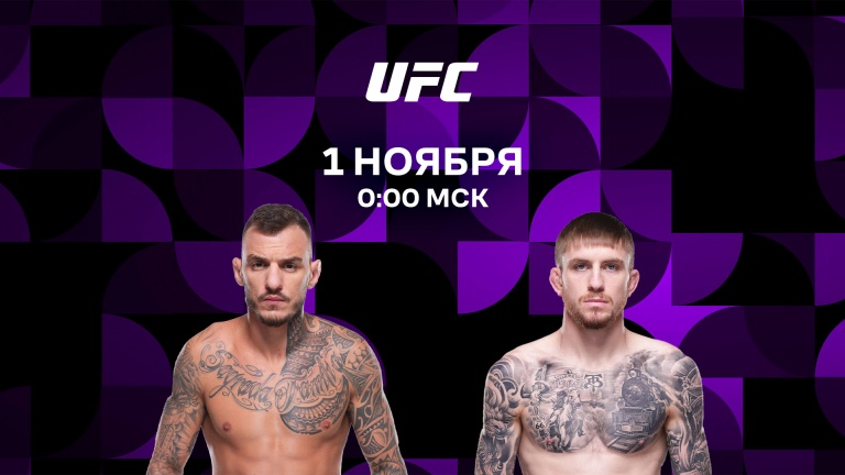 Мойкано – Нолан