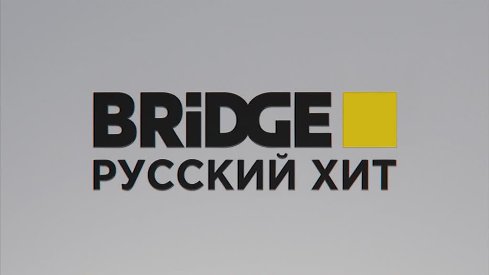 Лучшие песни