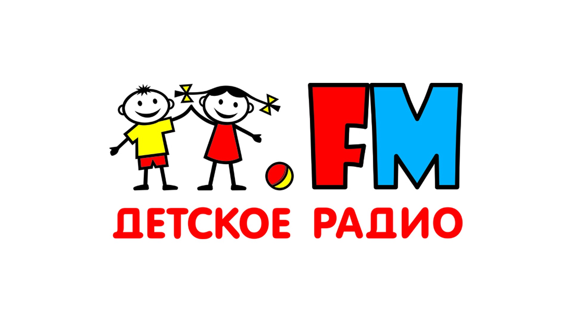 Новые приключения Веснушки и Кипятоши