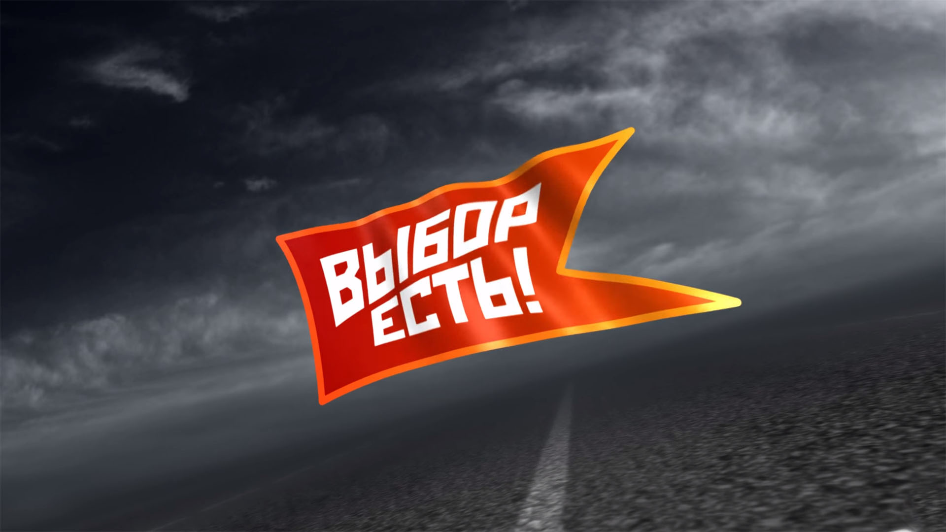 Выбор есть!. 97-я серия - "Subaru XV и Mazda CX-30"