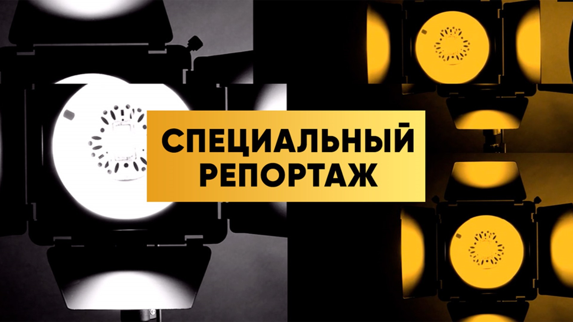 Небесная грация