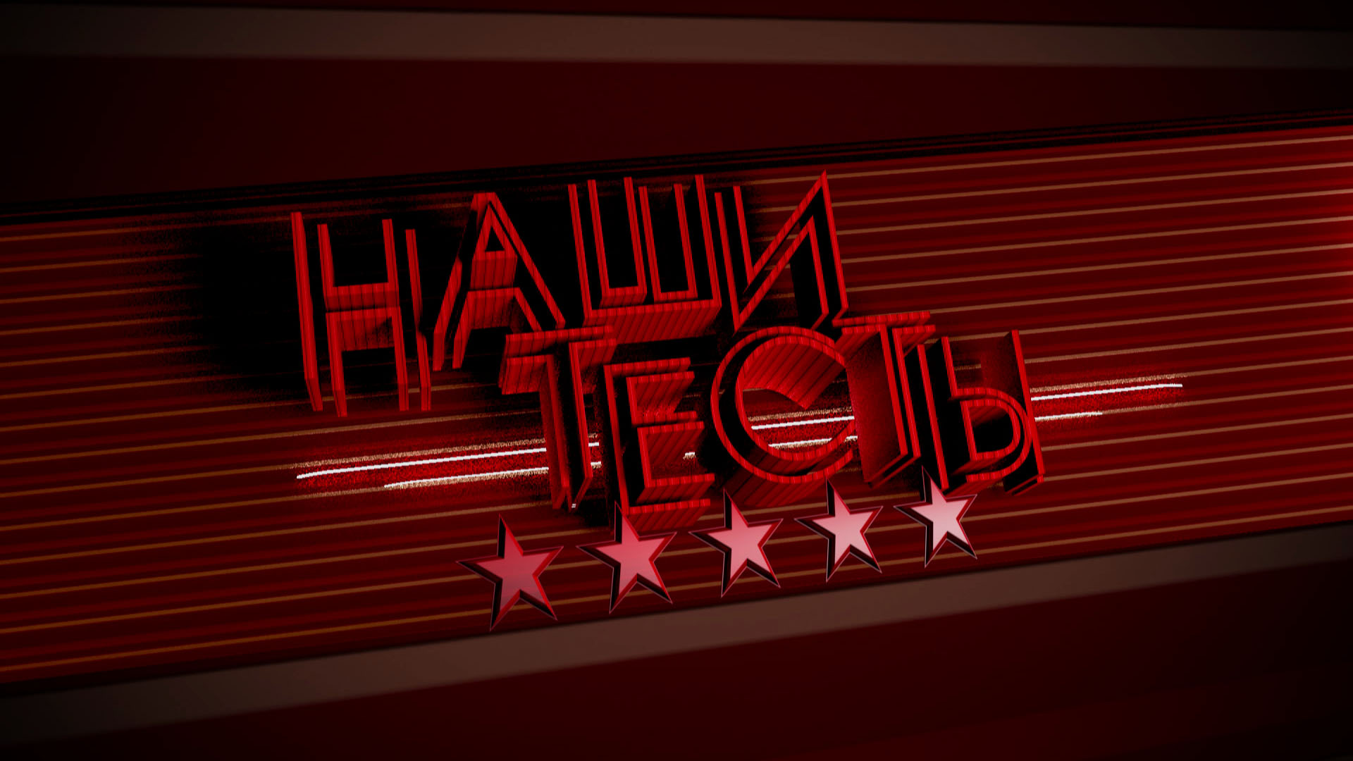 Наши тесты. 1157-я серия - "Tank 500 Urban"