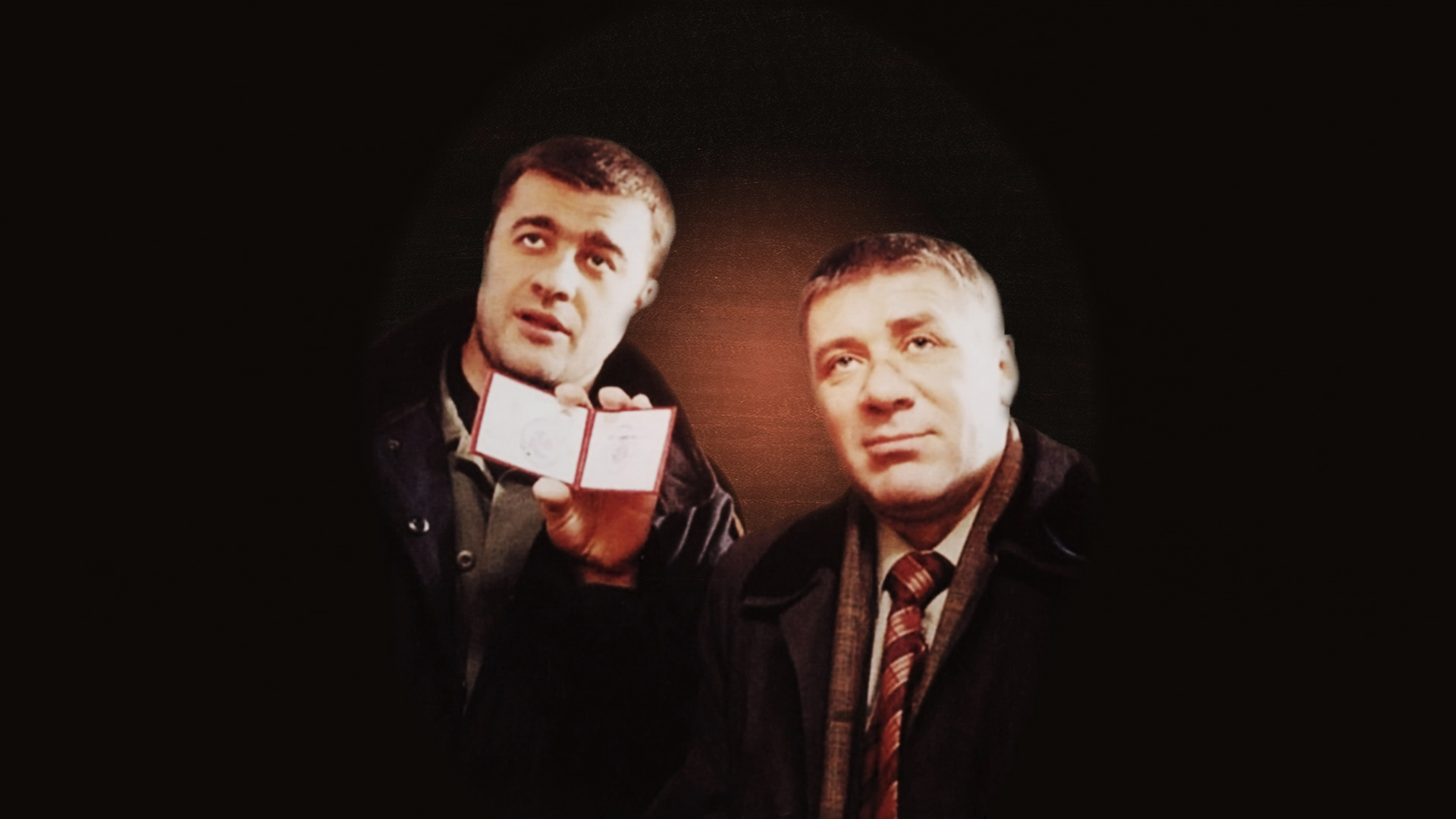 Агент национальной безопасности