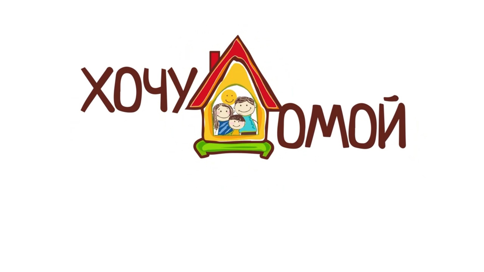 Хочу домой. Уличная еда Гонконга