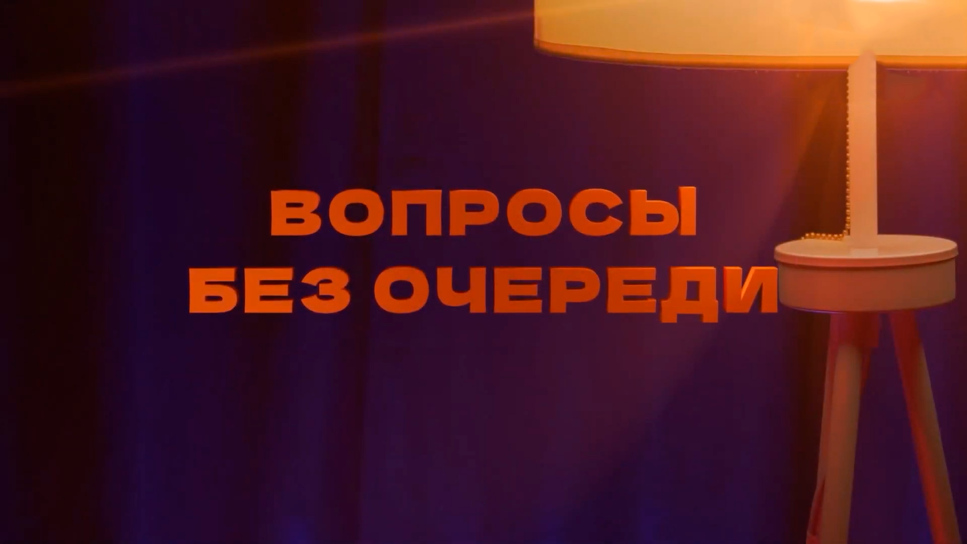 Вопросы без очереди. Маммолог. Часть 1-я