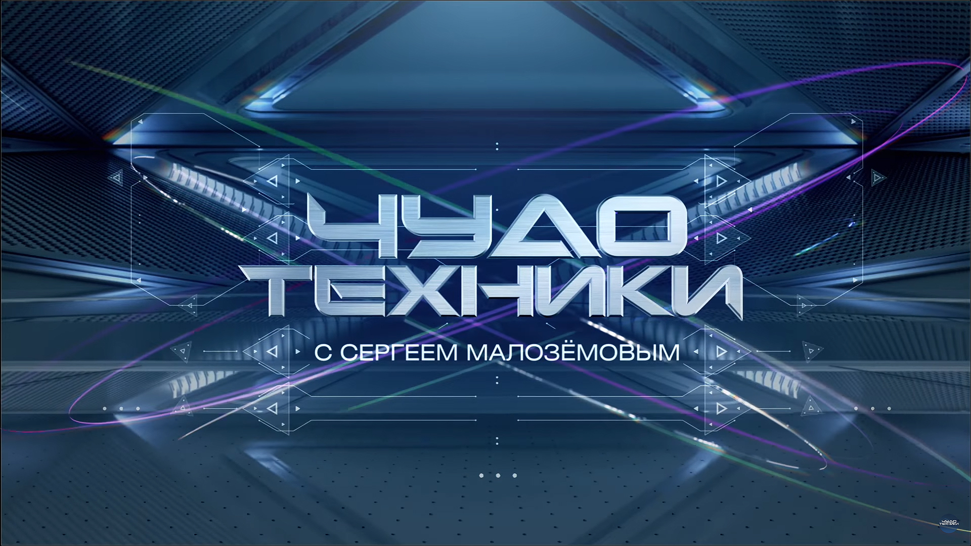 Чудо техники. 288-я серия - "Животные выходят в онлайн, дешёвые и дорогие коньки, нательный обогреватель"