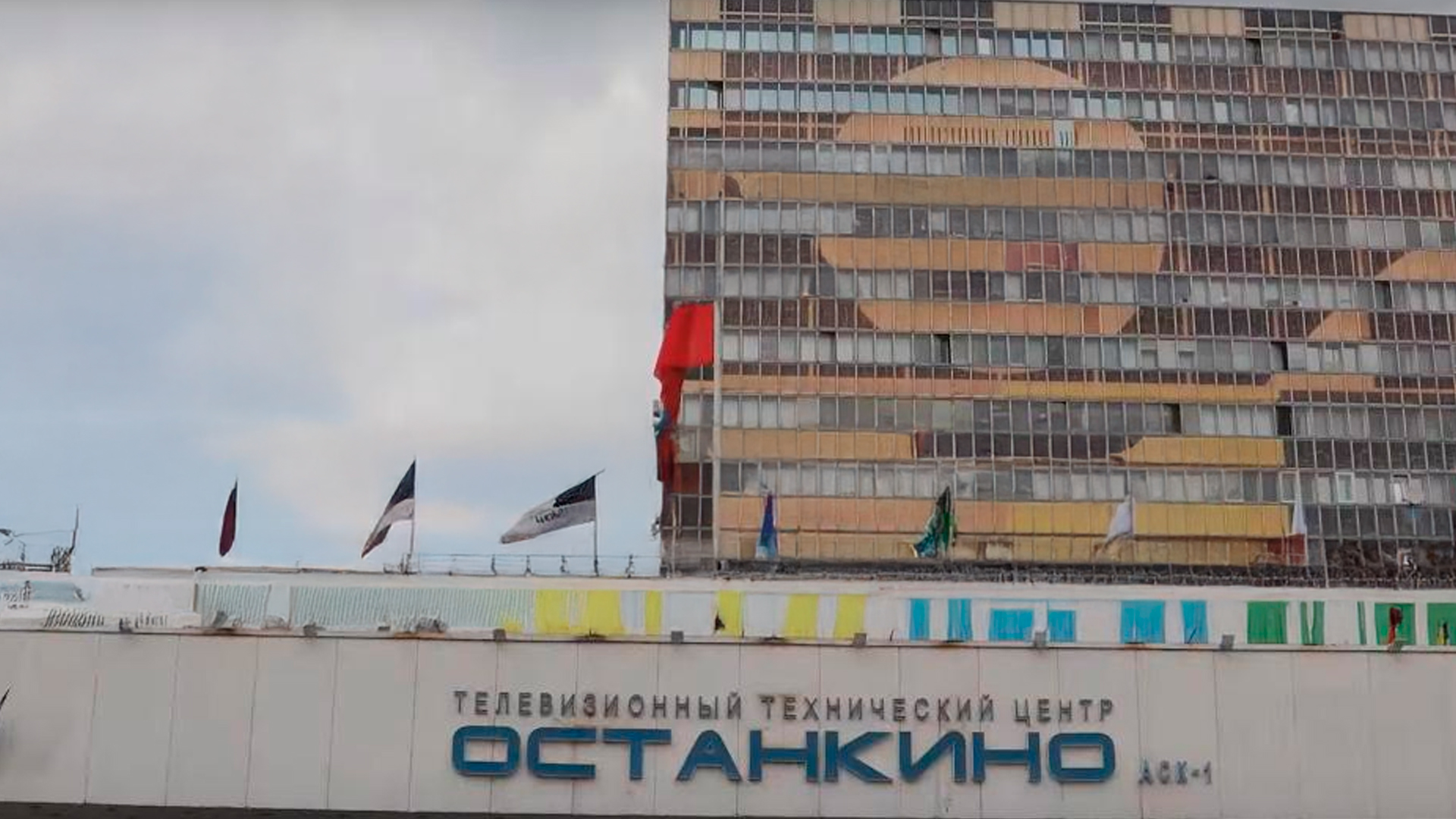 Останкино - обратная сторона телевидения