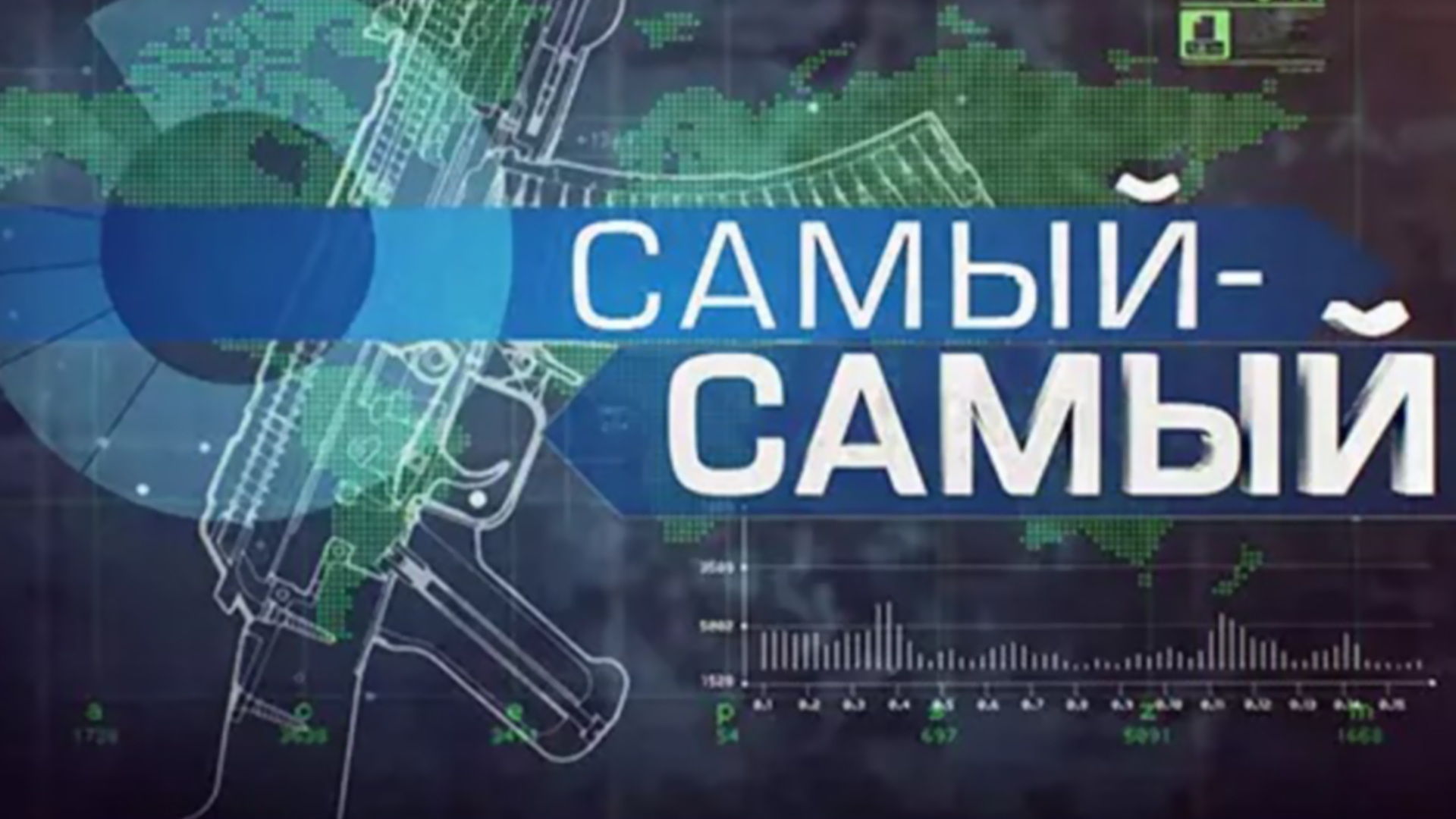 Самый-самый. Супервездеход