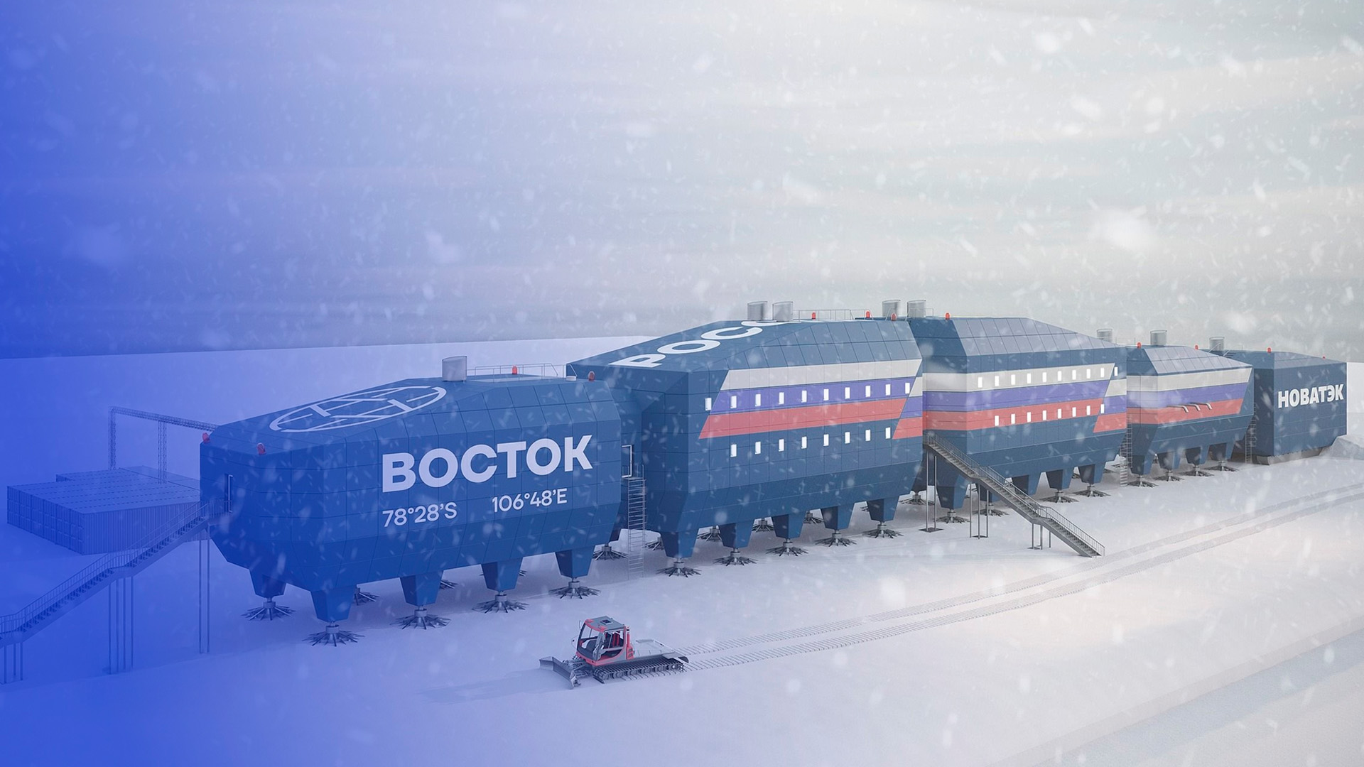 Новый Восток. 2-я серия